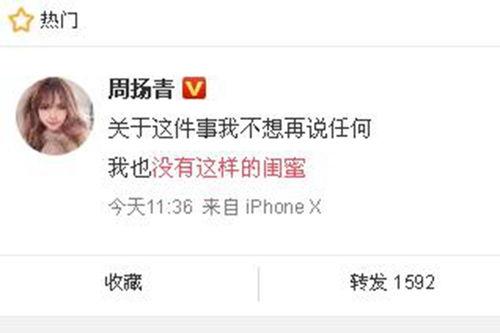 热门爆料最新新闻内容 第2张 热门爆料最新新闻内容 第2张