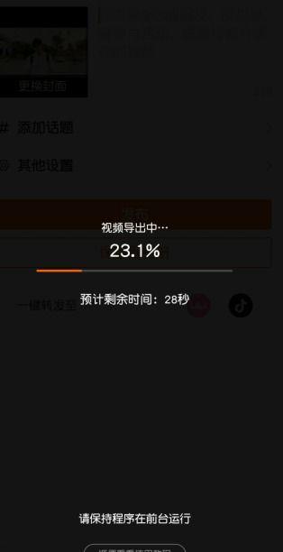 爆料视频配乐是什么软件,爆款视频配乐背后的神秘软件 第2张 爆料视频配乐是什么软件,爆款视频配乐背后的神秘软件 第2张