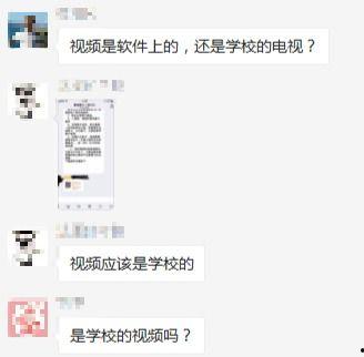 临城家长爆料视频大全集,揭秘教育现状与家长心声 第1张 临城家长爆料视频大全集,揭秘教育现状与家长心声 第1张