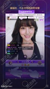 北方佳人爆料直播视频下载,精彩瞬间一网打尽 第2张 北方佳人爆料直播视频下载,精彩瞬间一网打尽 第2张