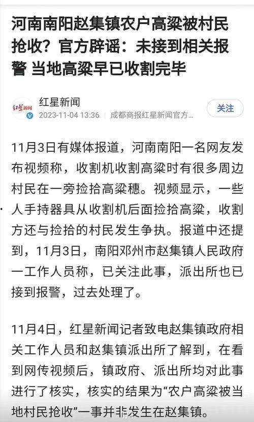白术爆料最新,揭秘娱乐圈幕后真相,明星隐私大曝光! 第3张 白术爆料最新,揭秘娱乐圈幕后真相,明星隐私大曝光! 第3张