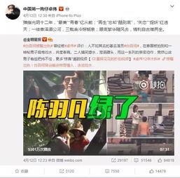 谷昊轩后续爆料了吗视频,揭秘后续精彩视频内容 第2张 谷昊轩后续爆料了吗视频,揭秘后续精彩视频内容 第2张