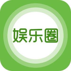 娱乐大爆料图片高清图库,高清图库里的明星瞬间