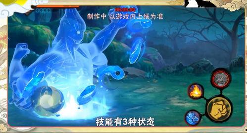 秽土斑斑技能最新爆料,神秘力量引发热议 第2张 秽土斑斑技能最新爆料,神秘力量引发热议 第2张